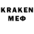 Мефедрон mephedrone harrisonrg777