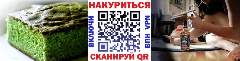 Cannafood конопля  дарнет шоп  Змеиногорск 