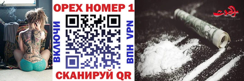 КОКАИН 99%  Змеиногорск 