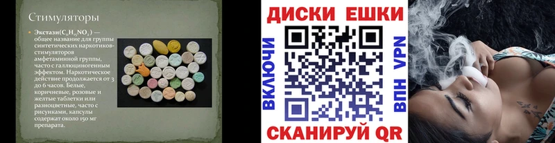 ЭКСТАЗИ диски  где купить наркоту  Змеиногорск 