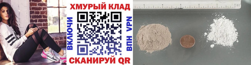 где купить наркоту  Змеиногорск  Героин гречка 