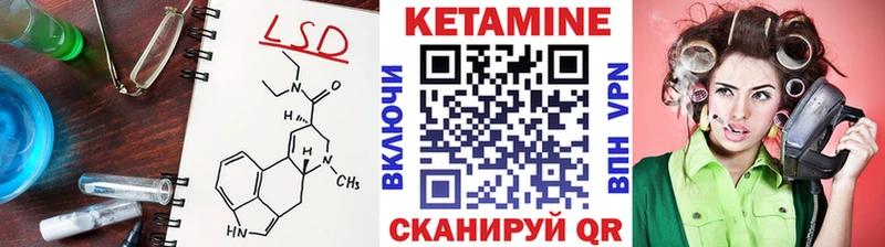где можно купить наркотик  Змеиногорск  КЕТАМИН VHQ 