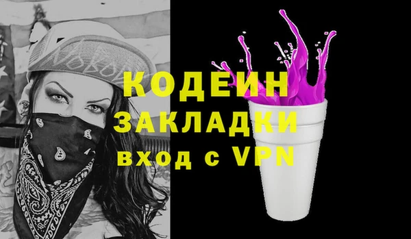 кокаин Заводоуковск