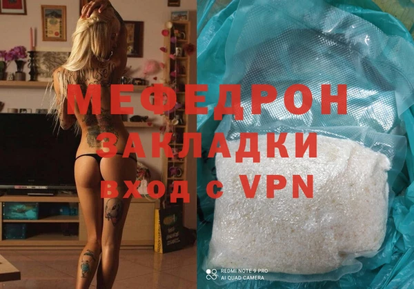 гидропоника Заволжск