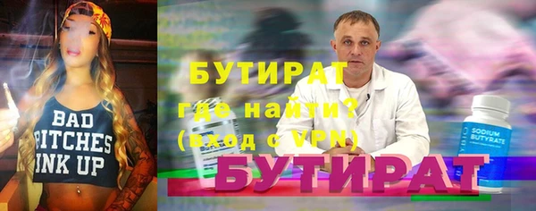 гидропоника Заволжск