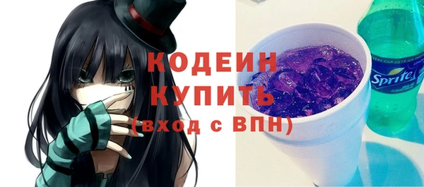 гидропоника Заволжск