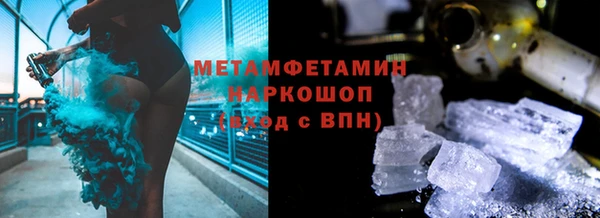 гидропоника Заволжск
