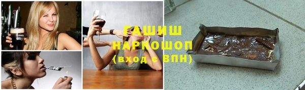 кокаин Заводоуковск