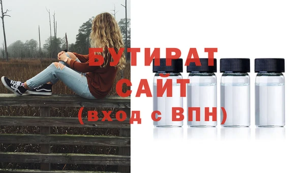 прущая мука Заволжье