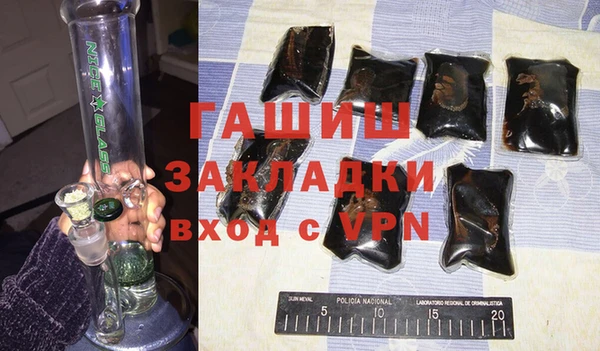 гидропоника Заволжск