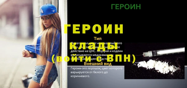 кокаин Заводоуковск