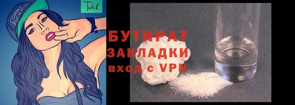 амфетамин Барнаул