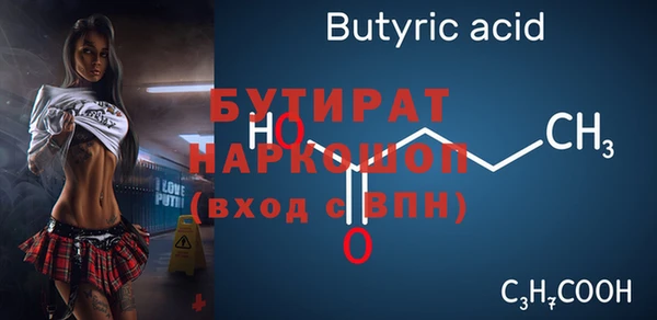 кокаин Заводоуковск