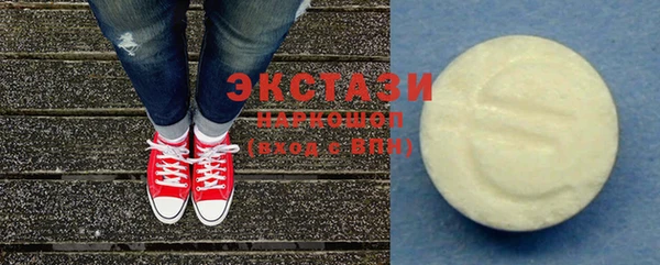 кокаин Заводоуковск
