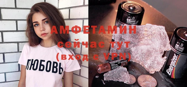 прущая мука Заволжье