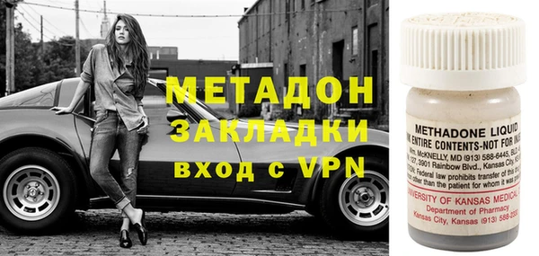 гидропоника Заволжск