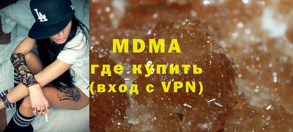 ПСИЛОЦИБИНОВЫЕ ГРИБЫ Елабуга