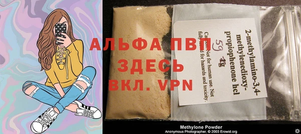 МДМА Тольятти