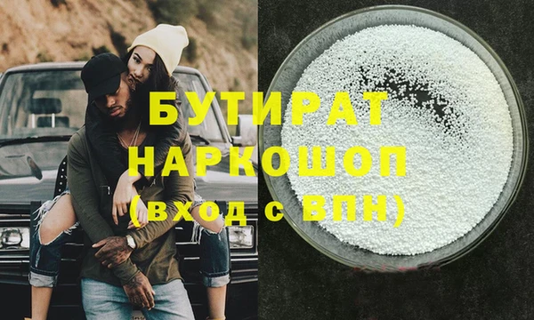 гидропоника Заволжск