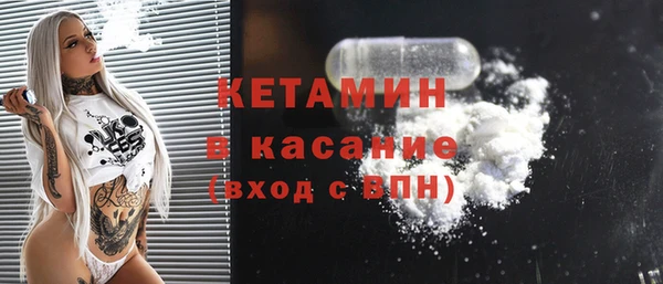 прущая мука Заволжье