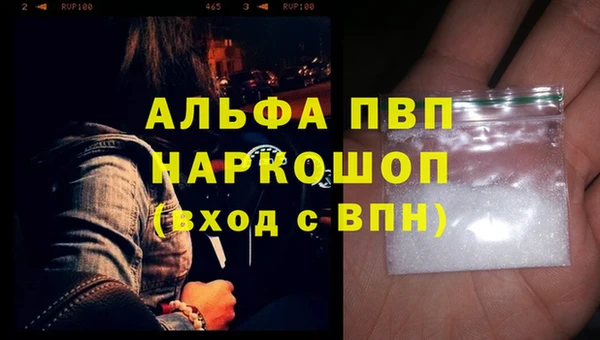 прущая мука Заволжье