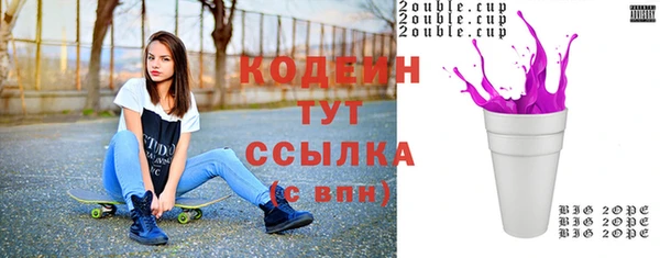 прущая мука Заволжье