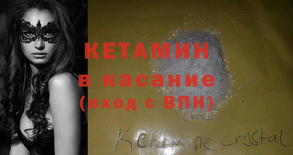 кокаин Заводоуковск