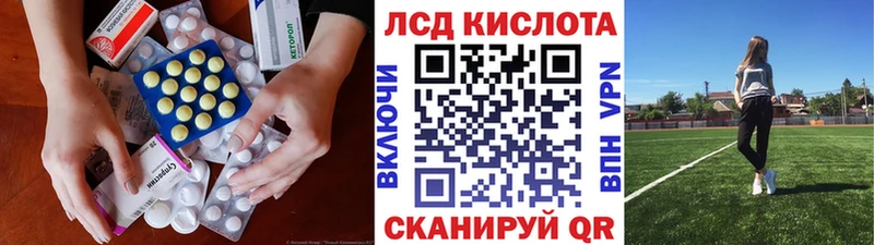 ЛСД экстази ecstasy Змеиногорск