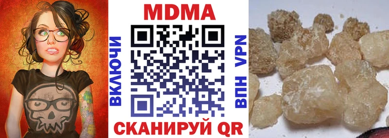 дарк нет формула  Змеиногорск  МДМА crystal 