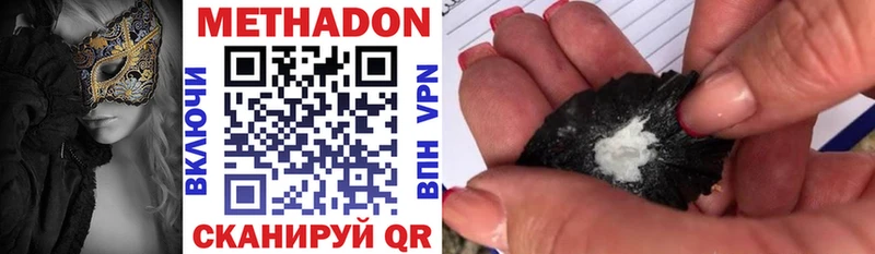 ОМГ ОМГ онион  Змеиногорск  Метадон мёд 