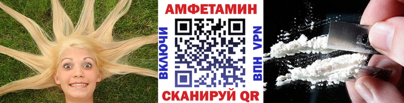 Первитин Декстрометамфетамин 99.9% Змеиногорск