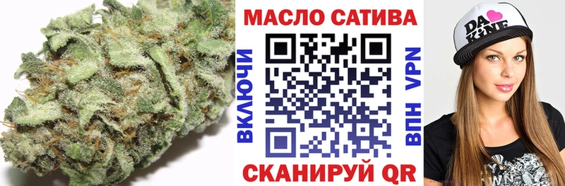 наркошоп Змеиногорск Дистиллят ТГК Wax